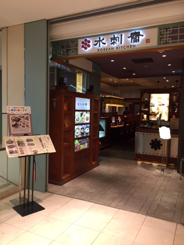 スランジェ新宿店　東京を食べよう！