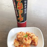 キムチューブでバナナキムチ