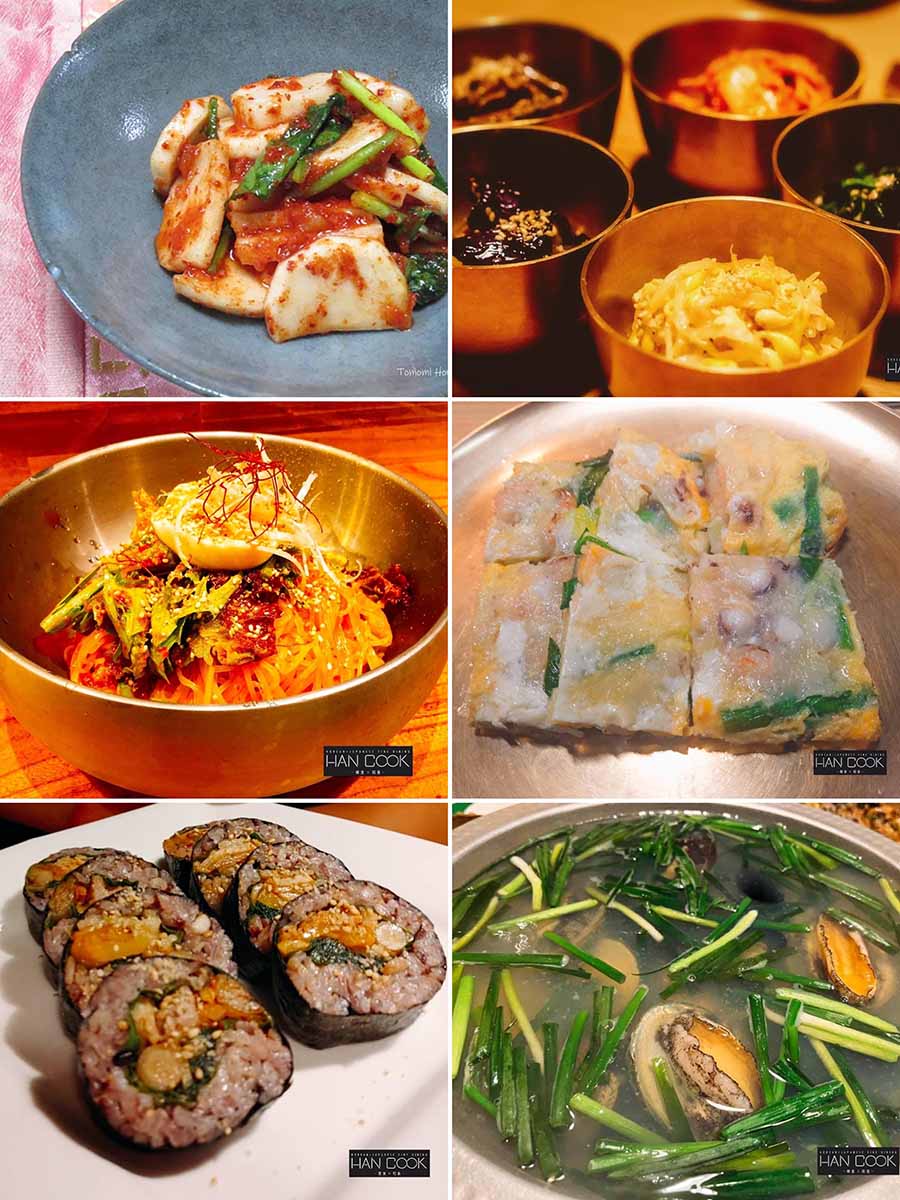 釜山と秋の韓国料理を楽しむ会