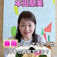 ともみんのオイシイ韓国　チャプチェ