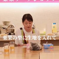 ともみんのオイシイ韓国　薬果ワークショップ