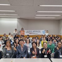 慶熙サイバー大学　日本学生会