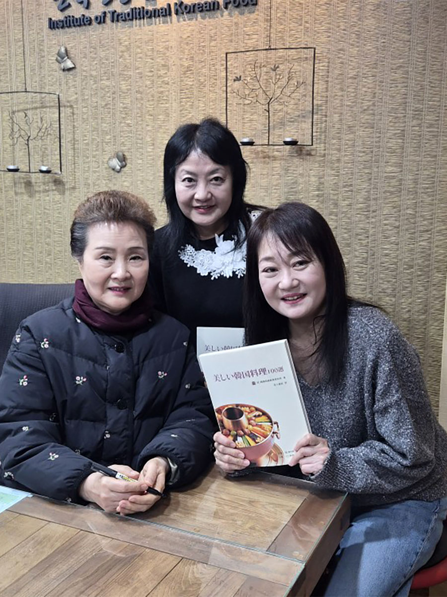 韓国伝統飲食研究所 ユン・スクチャ教授