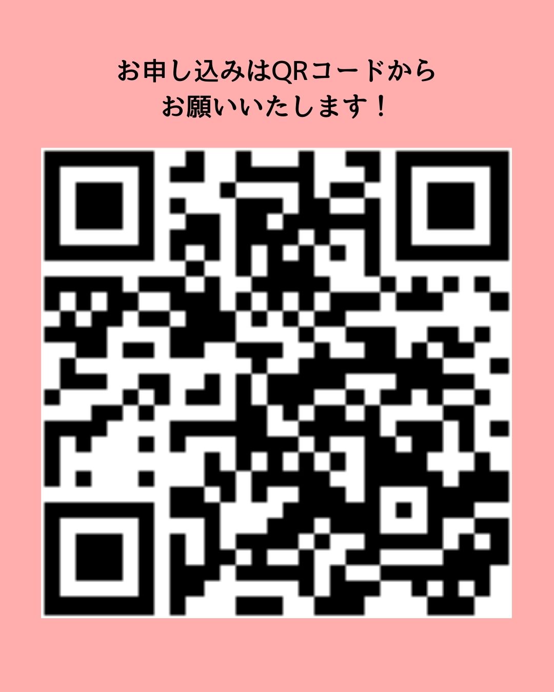 韓国語フリートークサロン