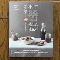 ホームメイド醤